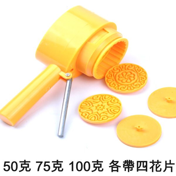 12522583275 月餅綠豆凸模具扣壓式手壓半自動模 50g 75g 100g 塑料反扣月餅模具 三種模子+各帶四種花片