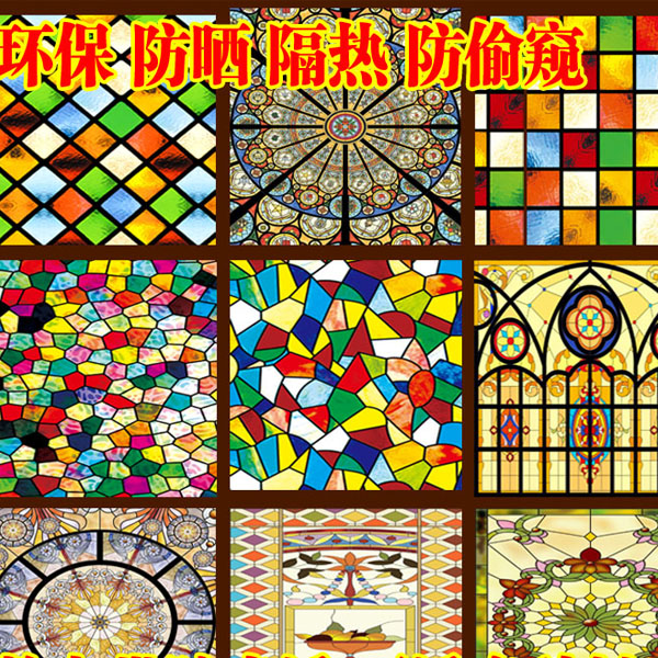5Cgo 520348478983 歐式彩色復古教堂彩繪藝術靜電磨砂玻璃貼膜衣櫥櫃門窗戶窗花貼紙陽台客廳臥室衛生間移動門 CHX71000
