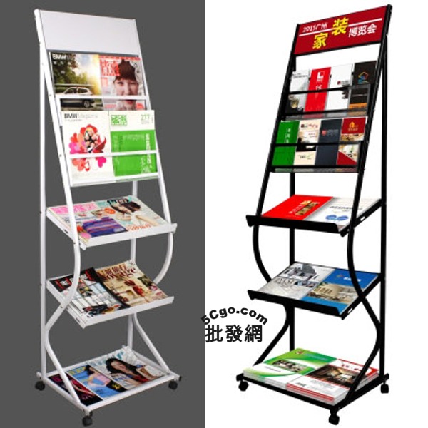 5Cgo 521772110711 落地資料架A4雜志架報刊架書報廣告宣傳單DM展示架帶滑輪黑白鐵架 AGL 54100