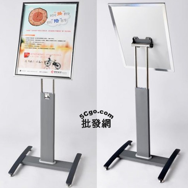 5Cgo 42862517539 鋁材可調高度角度斜面金屬立架指示牌廣告告示展示牌百貨專櫃海報架多用途展示架KT架A30-A AGL33300
