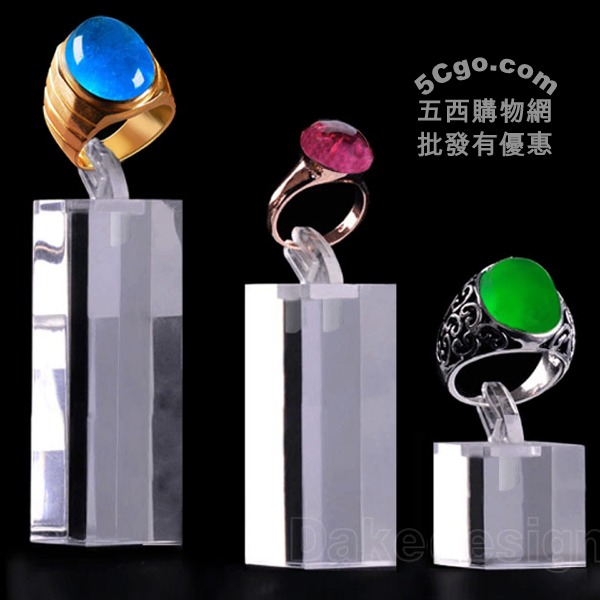 5Cgo 10921247175 戒指展示架透明壓克力柱展示台首飾飾品展示架百貨專櫃銷售擺件道具 大中小三件套 AGL63000