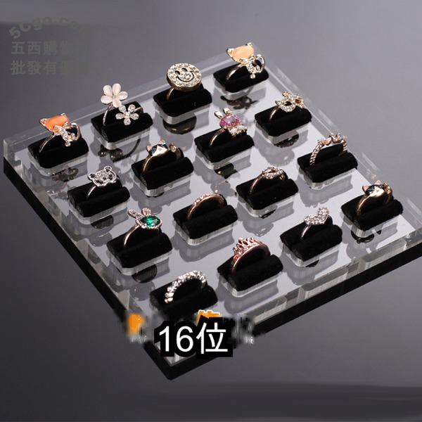 5Cgo 43804003721 拉絲透明壓克力戒指展示台戒指板戒指展示架百貨專櫃金銀珠寶店高級底座-16位 AGL83000