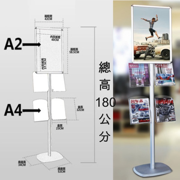 5Cgo 521492386065 壓克力大廳陳列架書報架展示架鋁合金落地多功能資料架A2海報A4資料盒高180cm AGL854000