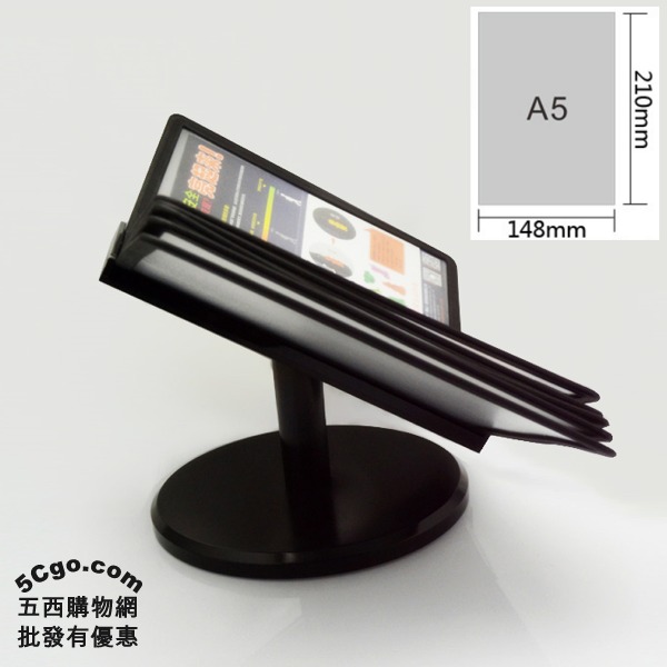 5Cgo 39987367634 A5資料架活頁翻頁式展示架菜單MENU餐廳咖啡館飯店餐桌面文件夾10頁20張紙 AGL81100