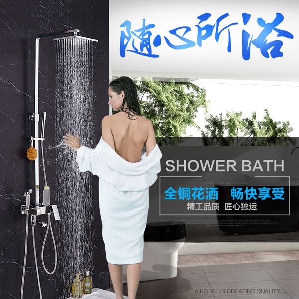 5Cgo 535595589721 BH-166全方全銅噴槍淋浴花灑套裝空氣注入花灑衛浴婦洗水龍頭淋浴間升降手持花灑酒店會所 CHX83900