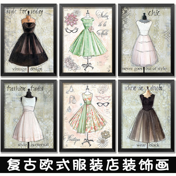 5Cgo 529622035771 歐式田園時尚裝飾畫美式鄉村復古鞋帽皮具店壁掛畫商場女服裝店鞋店壁畫有框畫三聯畫背景牆高跟鞋包包 CHX14000