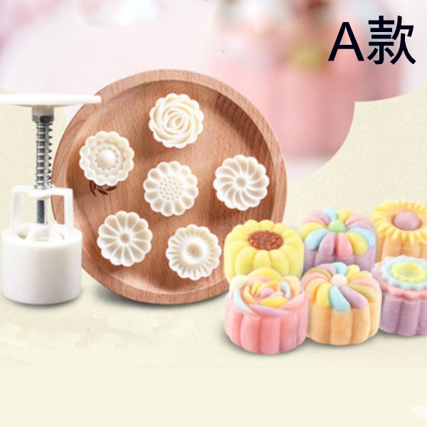 5Cgo 534406565138 圓形冰皮中秋月餅模具膜具綠豆糕模手按壓餅乾模立體花辧花朵彩色香皂黏土 50g 壓模+6花片 二種可選 AGL81000