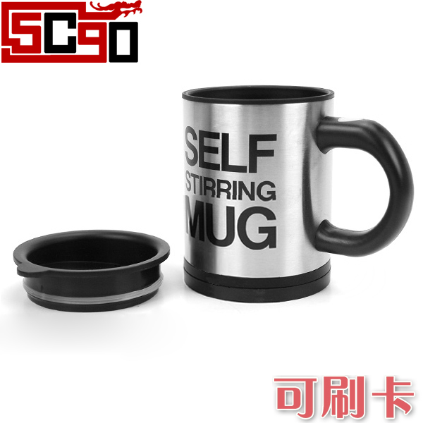 5cgo 英國Bluw自動咖啡攪拌杯 咖啡杯 億威特 創意情侶杯350ml  P78000