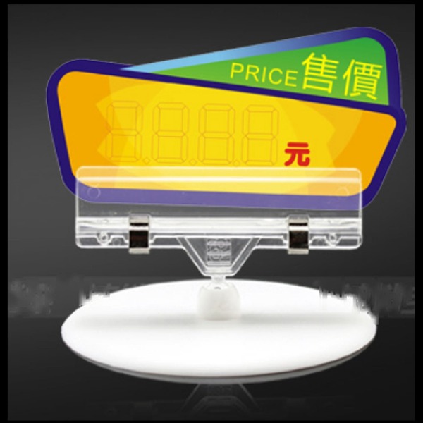 5Cgo 36135456117 檯面桌面POP廣告展示架廣告夾價格說明標籤簽卡片圓盤夾麵包專櫃點心可調角度(10個)AGL82000