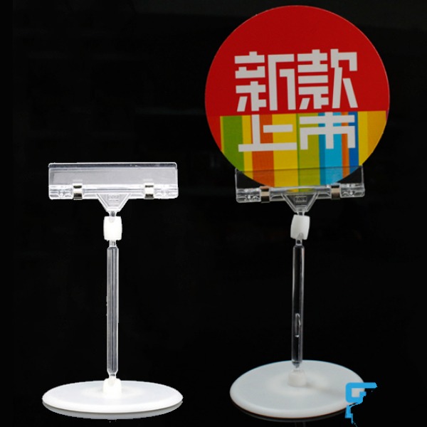  5Cgo 36127873619 桌夾桌面POP廣告展示架廣告夾價格說明標籤簽卡片圓盤夾麵包專櫃點心可調角度(10個) AGL03000