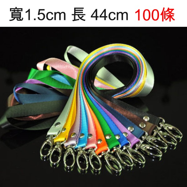 5Cgo 40447632445 金屬鈎加厚掛繩胸卡工作證件卡套吊帶吊繩參觀証員工門禁卡識別證悠遊卡套感應卡套多色(100條) AGL92100