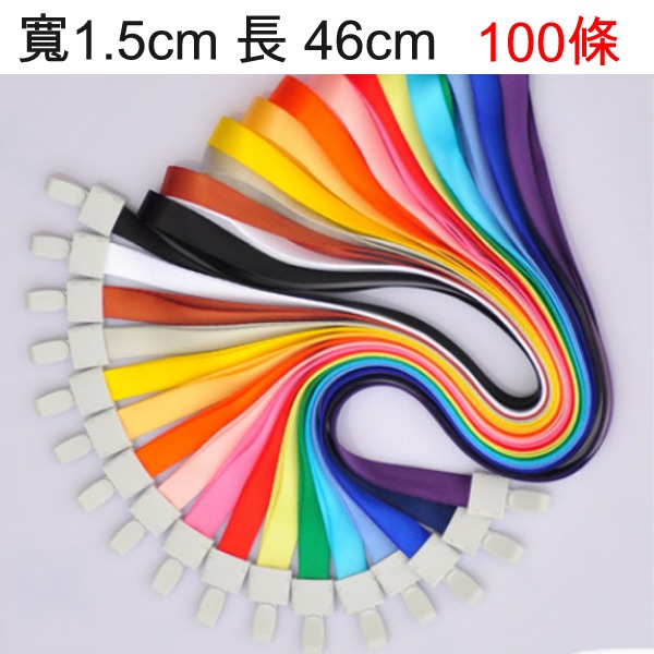 5Cgo 528481131430塑料鈎加厚掛繩胸卡工作證件卡套吊帶吊繩參觀証員工門禁卡識別證悠遊卡套感應卡套多色(100條) AGL92100