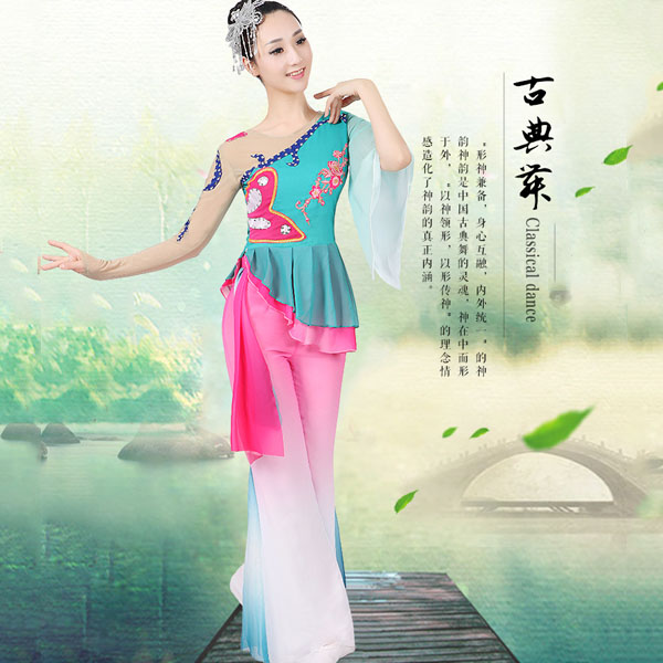 5Cgo 534839652385 新款夏季古典舞演出服扇子舞服裝民族舞蹈表演服秧歌服舞蹈服  表演服  GSX85100