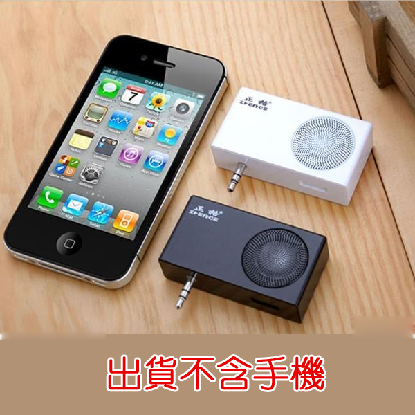 5Cgo 正格 迷你便攜小音響 筆記本小音箱 平板電腦蘋果手機低音炮  P27000