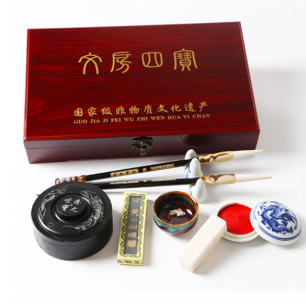 5Cgo 538165169007 精品文房四寶套裝筆墨紙硯初學者兼毫毛筆硯台印泥印章書法 HZS90100