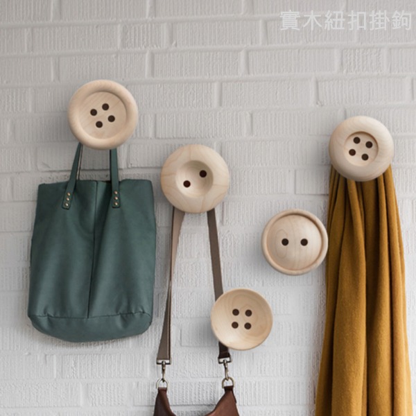 5Cgo 538822254308 設計師的燈日式個性實木白楓木服飾店掛鈎掛衣架創意牆壁飾品衣帽架紐扣擺飾-單個  AGL08000
