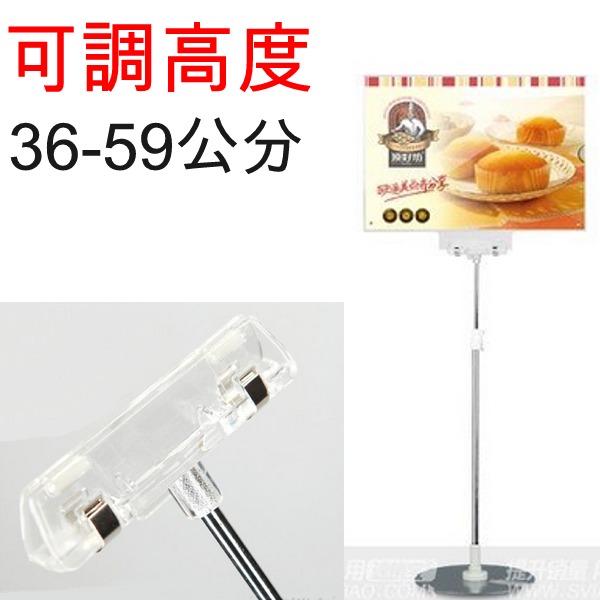 5Cgo 36890259184 桌面檯面POP廣告架夾子海報陳列架子展示架透明夾麵包蛋糕超商百貨 高36-59公分(6個) AGL30100
