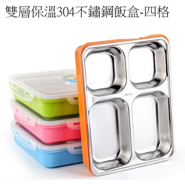 5Cgo 44657172144 可愛雙層保溫304不鏽鋼飯盒學生便當盒兒童分格餐盒樂扣密封零食盒餐廳餐盤-A款 AGL03000