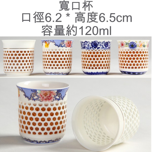 5Cgo 535702486376 蜂巢鏤空玲瓏密蜂窩杯子品茗杯日式杯喝水杯功夫泡茶杯單杯陶瓷茶杯辦公室客人杯 六個杯-寬口杯 AGL07000