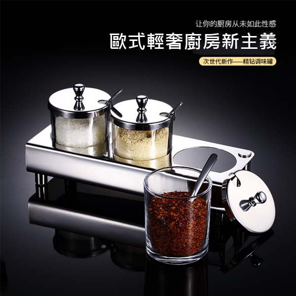 5Cgo 543337719001 德國304不銹鋼調味罐套裝廚房用具歐式密封調料盒鹽罐玻璃調料瓶三味裝 XMJ62100