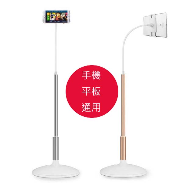 5Cgo 535397661433 酷奇手機平板電腦支架落地懶人架子床頭ipad pro mini air2通用夾 XMJ99000