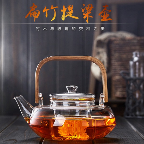 5Cgo 539647809022 玻璃茶壺水壺提梁壺竹把耐高溫加厚泡茶壺普洱黑茶煮茶壺花茶過濾內膽800ml AGL00100