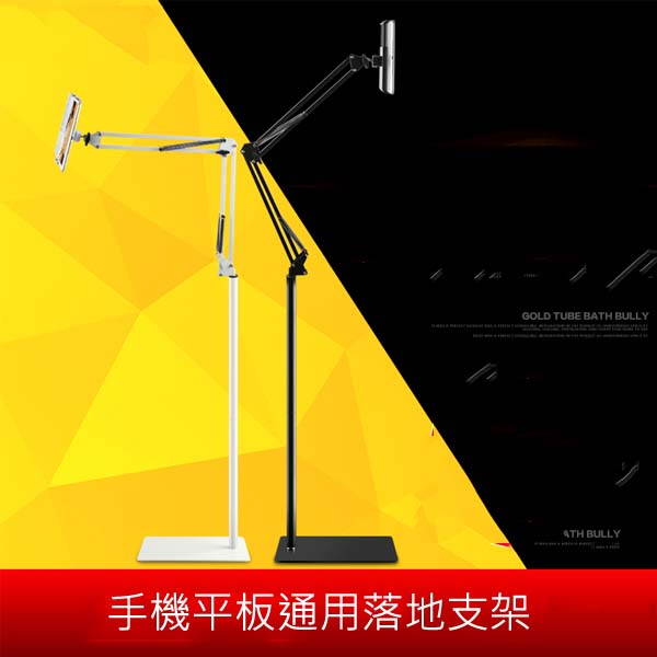 5Cgo 537146713396 床上pad架子平板電腦落地懶人支架床頭萬能通用ipad air手機直播方形底座 XMJ58000