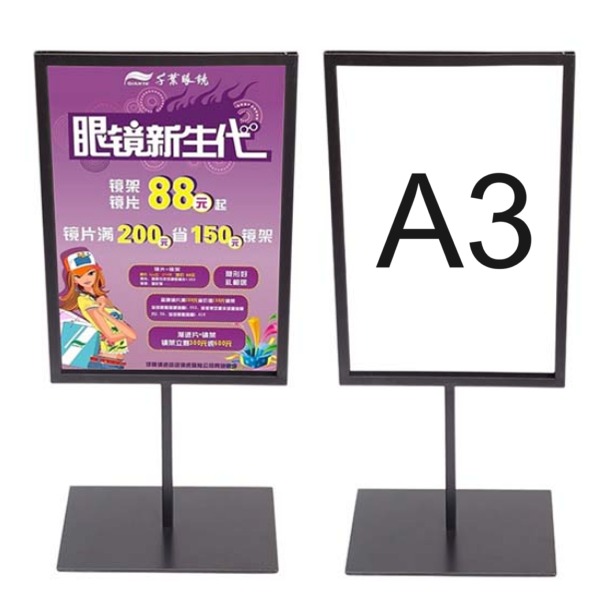 5Cgo 529458471662 廣告立牌展示架A3 A4 廣告牌宣傳牌A4桌面指示牌立牌水牌KT板支架-A3 XMJ70100
