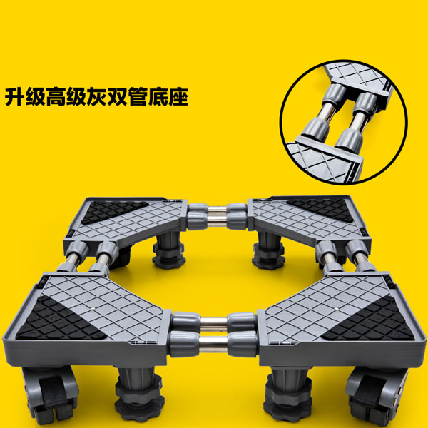 5Cgo 537382759663 洗衣機架底座通用托架雙管滾筒移動萬向輪冰箱居家收納衛生間浴室多款選擇8腳12腳8輪防鏽1） CHX07000