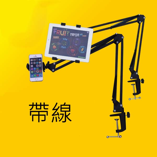 5Cgo 40541841496 平板電腦支架調節支架直播蘋果懶人手機支架多功能用途床上通用神器（帶線） XMJ86000