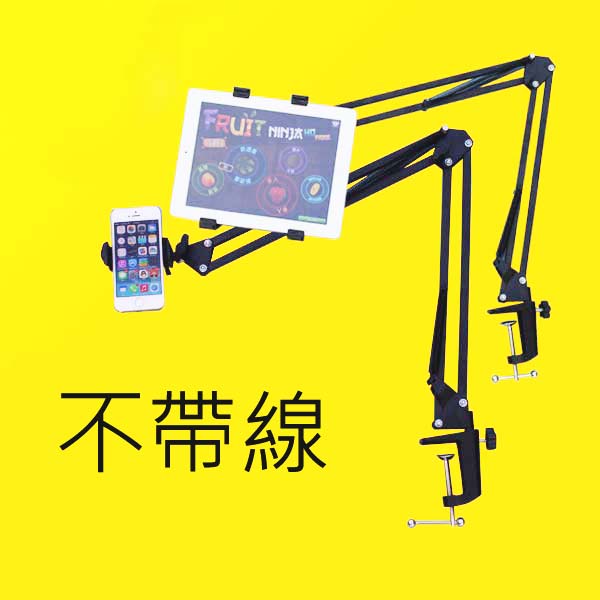 5Cgo 40541841496 平板電腦支架調節支架直播蘋果懶人手機支架多功能用途床上通用神器（不帶線） XMJ85000
