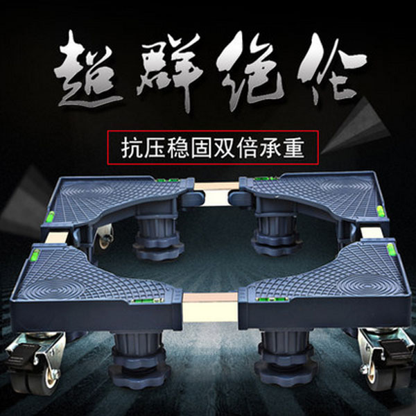 5Cgo 525048879120 洗衣機底座托架不鏽鋼滾筒移動加高冰箱支架洗衣機架居家電器收納衛生間浴室8腳12腳帶剎車 CHX93000