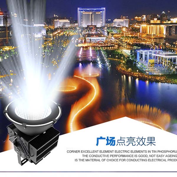 5Cgo  540984367192 LED投光燈塔吊燈100W150W200W300W400W500w大功率超遠距離投射燈  LYP71600