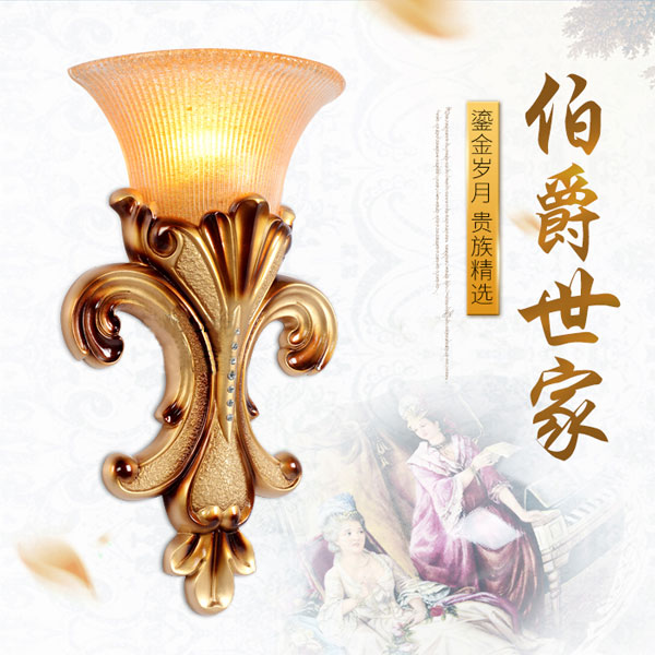 5Cgo 541349678078 歐式壁燈臥室壁燈床頭燈客廳電視墻簡歐燈具樓梯燈過道燈飾--大號 PY89200