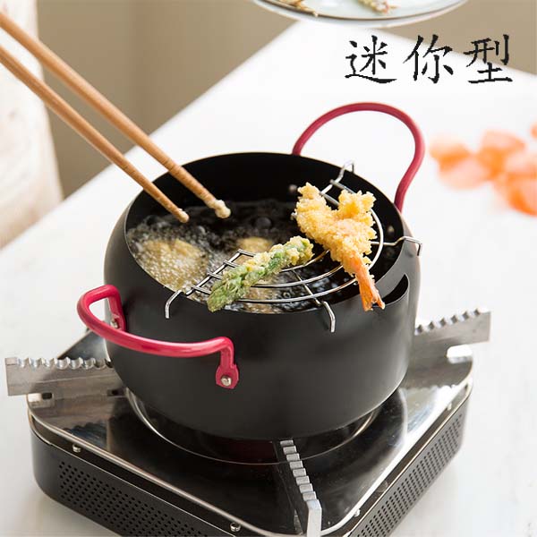5Cgo 537748483839 日式天婦羅油炸鍋家用鍋炸鍋便攜含濾油架電池爐通用溫馨油炸鍋多用途-迷你型 XMJ05000
