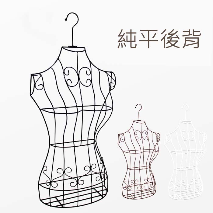 5Cgo 43253098504 優雅簡約服裝店展示架衣架鐵藝半身模特壁掛衣架櫥窗模特兒婚紗展示架-純平後背 XMJ82000