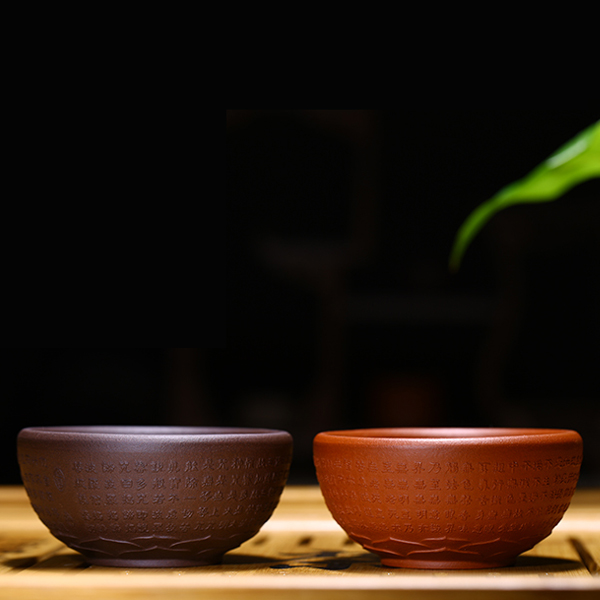 5Cgo 530793545245 宜興原礦紫砂茶碗茶杯品茗口杯大碗單只茶壺功夫茶具茶道心經大碗杯 兩個一組 HJT67000