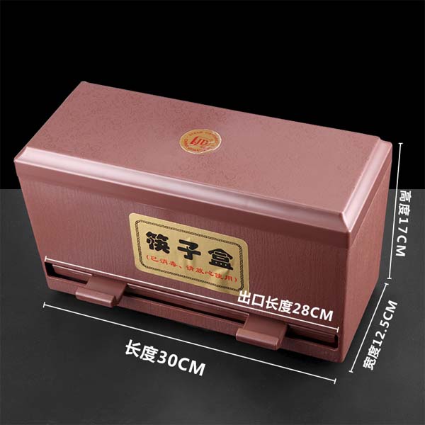 5Cgo 19419457634 高檔吸管盒珍珠奶茶粗吸管盒細吸管盒可調節筷子盒收納方便飯店奶茶店門市通用 XMJ72000