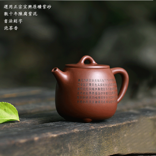 5Cgo 41276773563 正宗宜興紫砂壺純全手工心經高石瓢原礦紫泥茶杯茶寵茶壺居家泡茶茶具  HJT86200