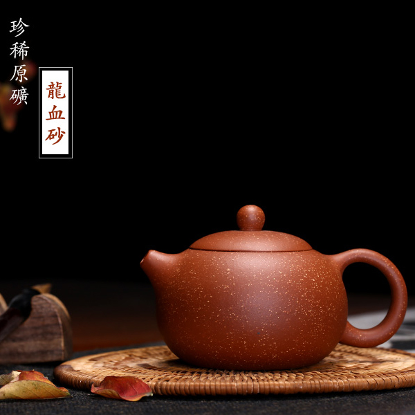 5Cgo 541957184218 紫砂壺龍血砂西施壺全純手工宜興名家原礦茶壺茶杯泡茶茶道功夫茶具 HJT06100