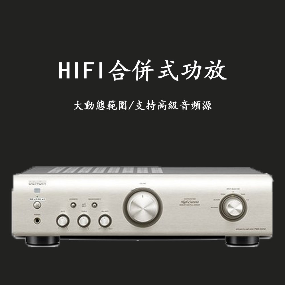 5Cgo 523744418272 Denon PMA-520AE  HI-FI 發燒專業純功放家用大功率立體聲擴音器 PY08710