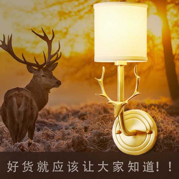 5Cgo 545001264504 美式全銅壁燈鹿頭鹿角復古壁燈餐廳簡約客廳過道臥室床頭鏡前燈  LYP66200