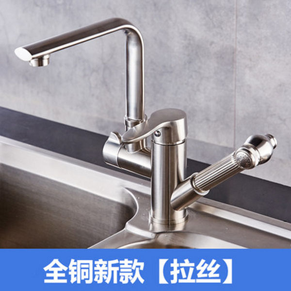 5Cgo 9392625062 全銅抽拉式廚房水龍頭冷熱旋轉伸縮洗菜盆洗碗池不鏽鋼水槽龍頭增壓沖洗噴槍拉絲單把雙控多款選擇臺上盆 CHX89200