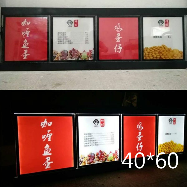 5Cgo 547320030604 奶茶店超薄LED燈箱coco弧形廣告牌價目表快餐店肯德基展示架門市多用途（40*60）XMJ00200