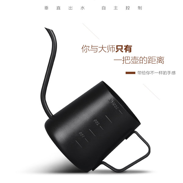 5Cgo 527656346252 掛耳咖啡手沖壺咖啡店4mm細注水特氟龍細口壺滴漏沖咖啡帶刻度350ml XMJ85000