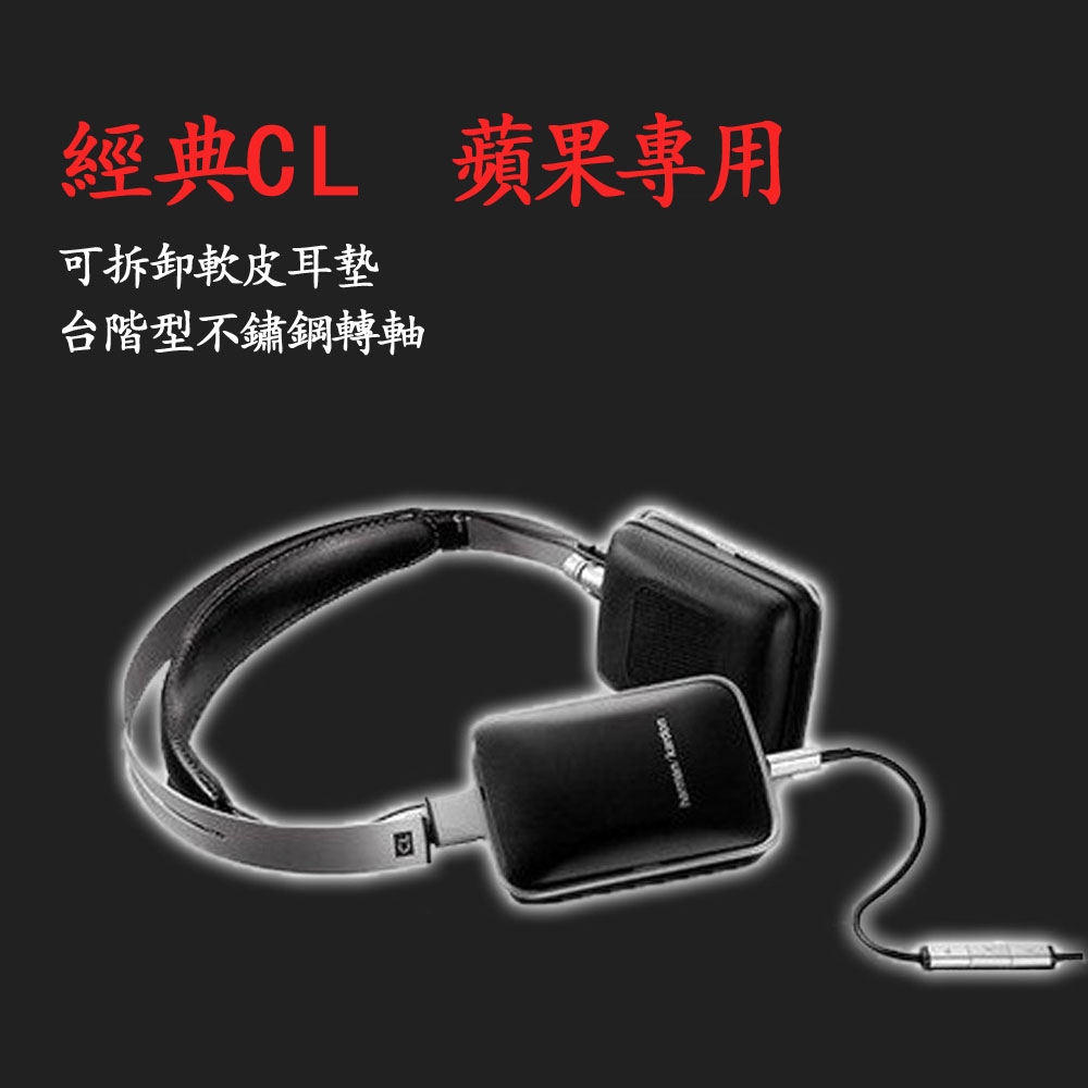 5Cgo 44445228921 harman／kardon HARKAR-CL 電腦手機頭戴式耳機線控耳麥 PY95400