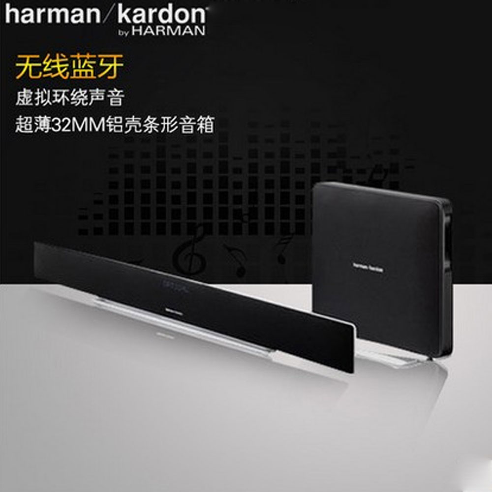 5Cgo 44530958037 harman／kardon SABRE35CN 回音壁無線藍牙條形音響低音炮音箱家庭影院 PY08911