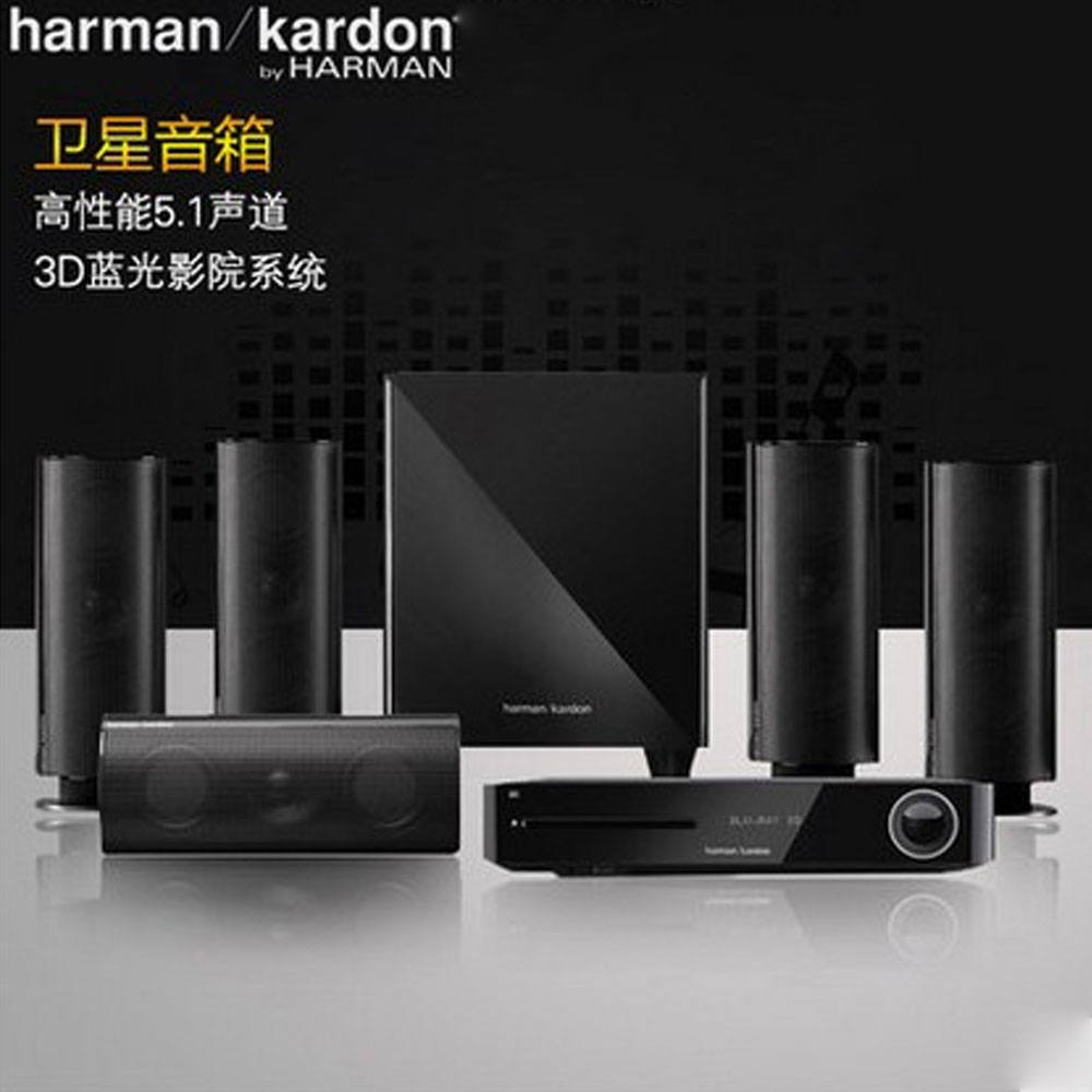 5Cgo 44424941814 harman／kardon BDS880 3D 藍光家庭影院 5.1 套裝電視音響音箱  PY08922
