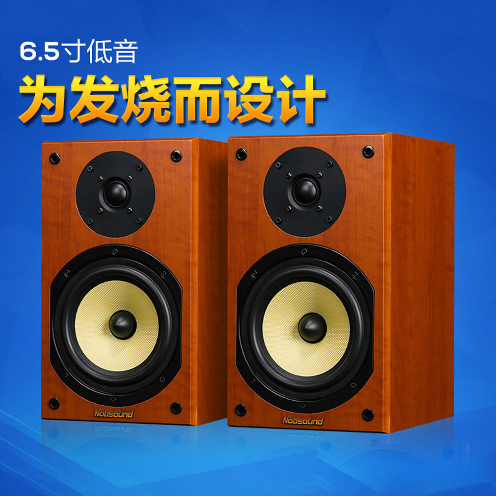 5Cgo 2597273792 Nobsound NS-2000 書架音箱 6.5寸書架箱 HI-FI 發燒無源音響 PY90500