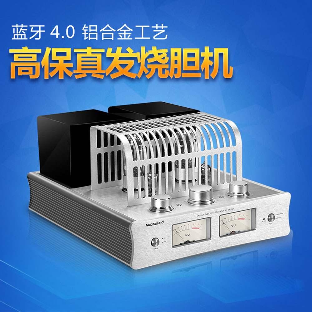 5Cgo 546286834523 Nobsound DX-925 hi-fi 膽機功放機發燒電子管藍牙膽前級 PY01410